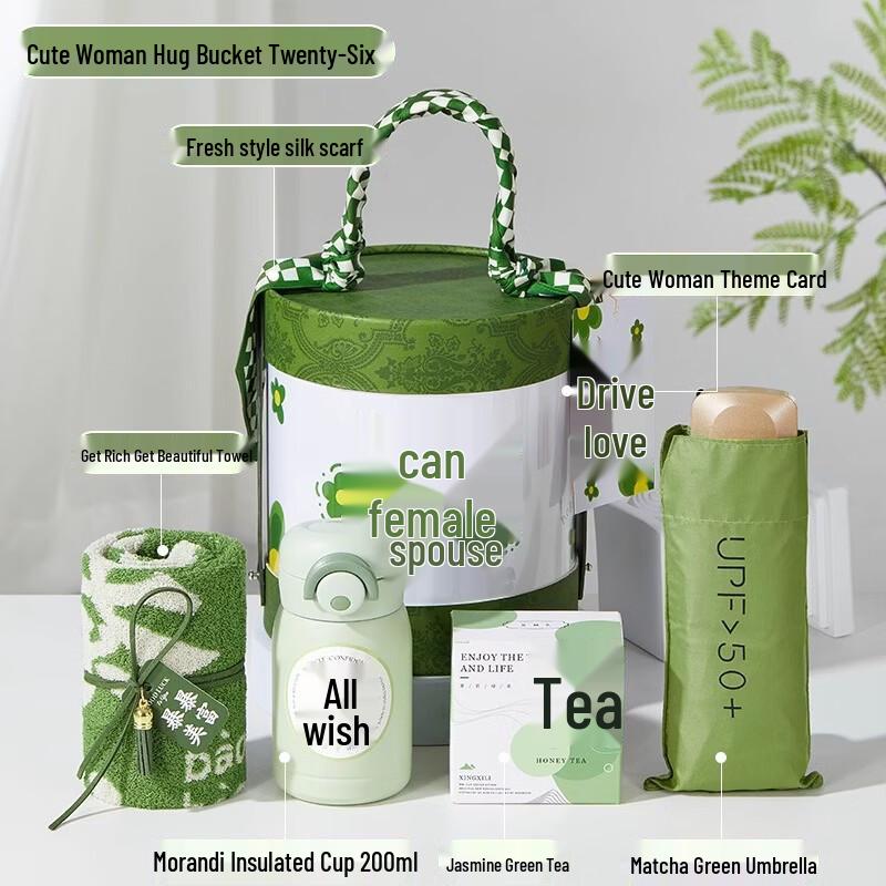 Women s Day Insulated Cup Gift Set