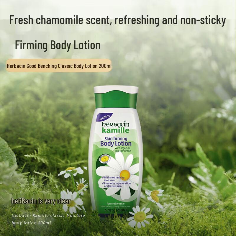 Herbacin Classic Chamomile Body Lotion