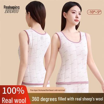Women's 100% Wool-Filled Thermal Fleece Vest