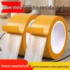 High-Viscosity Double-Sided Cloth Tape for Carpets and Exhibitions