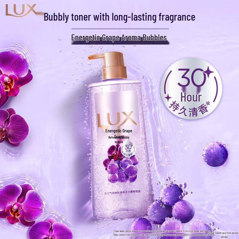 lux Sparkling Grape Scent Shower Gel
