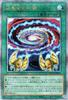 Yu-Gi-Oh! Dark Magic Secrets Secret QUARTER CENTURY CHRONICLE UNITY Spell Card (25th Rare) Side (QCCU) Quick-Play