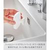 Yamazaki Magnet Silicone Facial Brush White W6.6D6.6H3.8cm Tower Cleansing Magnetic Wall Storage 10614