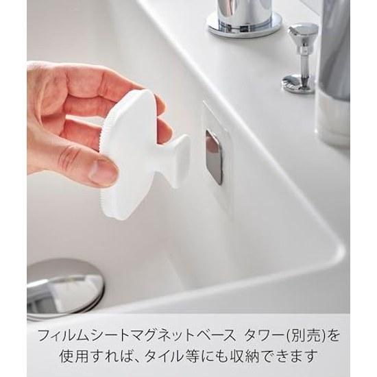 Yamazaki Magnet Silicone Facial Brush White W6.6D6.6H3.8cm Tower Cleansing Magnetic Wall Storage 10614