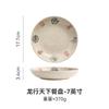 Japanese Retro Ceramic Plates Plants Flowers Ceramic Plates Tableware Main Course Decorative Round Plates Household Tableware