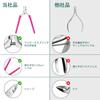 CGBE Cuticle Professional Cuticle Cuticle Nail Hangnail Nipper Nipper, Trimmer, Clipper, Nipper, (Rose)
