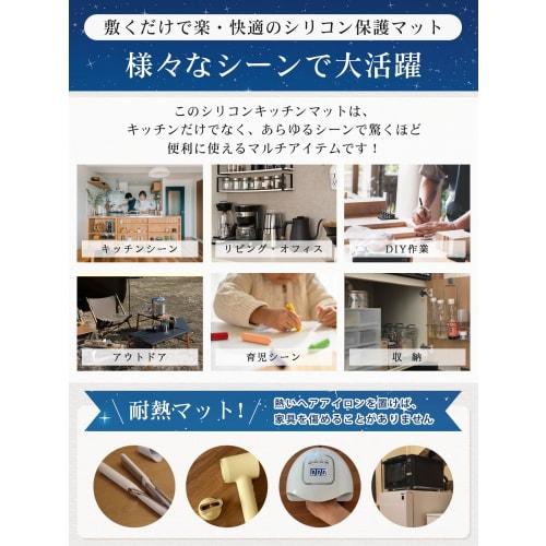 Silicone Kitchen Heat-Resistant Mat [Heat-Resistant Up To 230C/-60C, 5 Sizes/11 Colors Available] Protective Mat for Countertops, Sinks, and Worktop