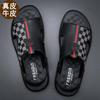 Mens Sandals Casual Soft Sole Beach Shoes Genuine Leather Breathable Slip Resistant Outdoor Shoes