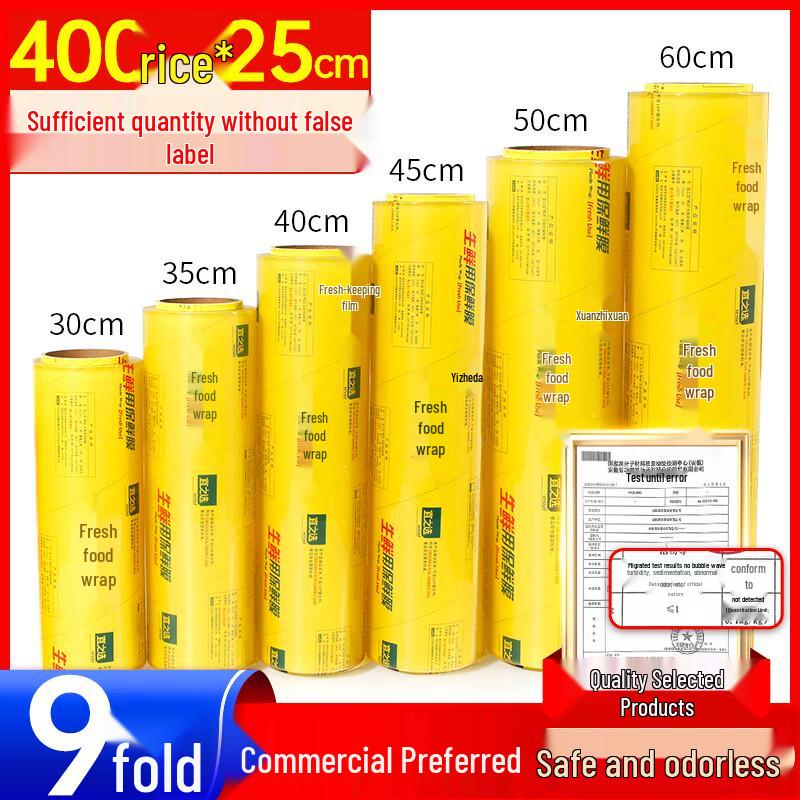 Yizhixuan Kommerzielle PVC Frischhaltefolie