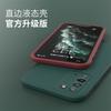Applicable To Huawei Honor X11 Mobile Phone Case Xmax Liquid Silicone X Straight Edge Soft Case Honorx