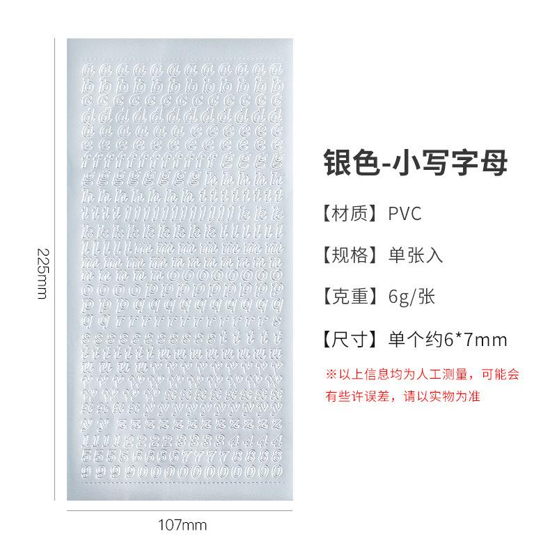 1 Sheet Waterproof  English Letter Digital Decorative Gold Sticker Scrapbooking Diy Label Diary Album Journal Planner