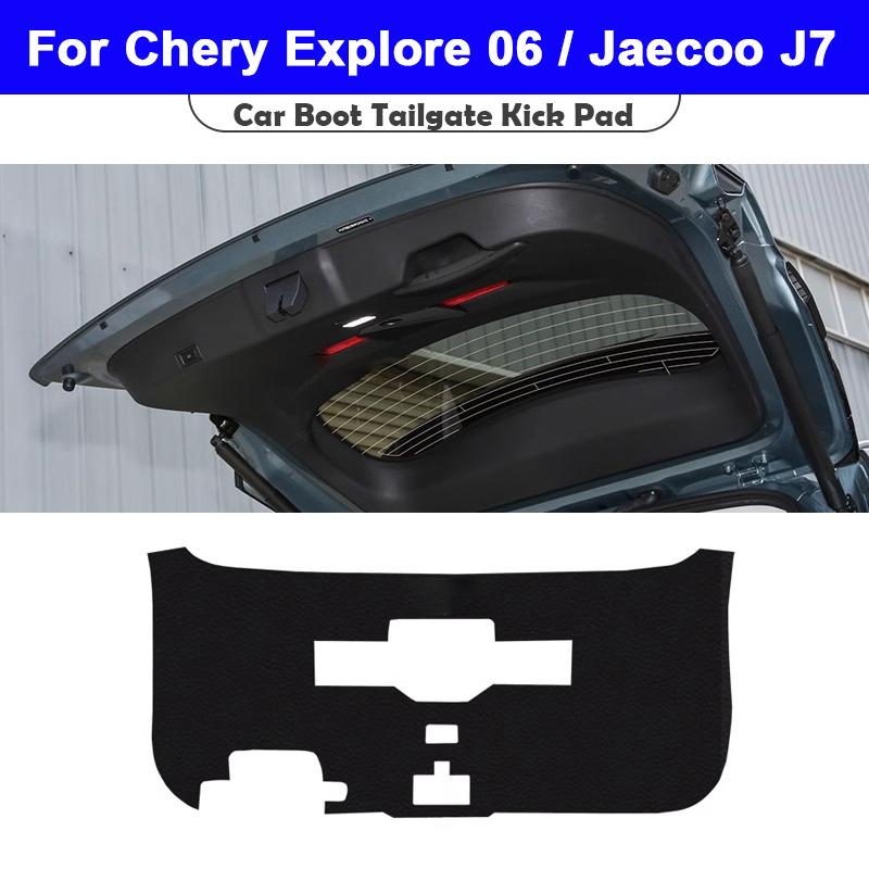 2025 Upgraded Leather Car Tailgate Mat for Chery Explore 06 Jaecoo J7 -2025 Anti-Scratch Rear Trunk Liner Waterproof Easy Cl