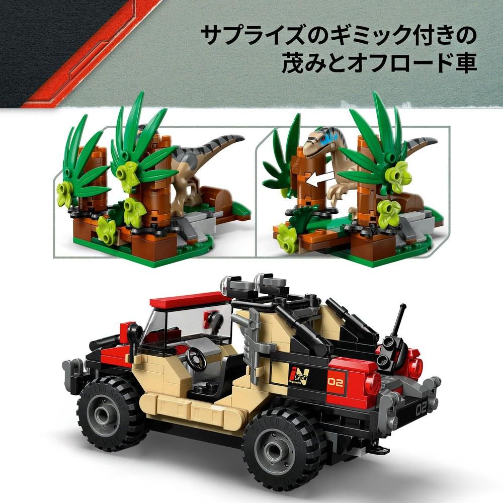 LEGO Jurassic World Raptor Off-Road Escape 76972 Toy for Boys and Girls