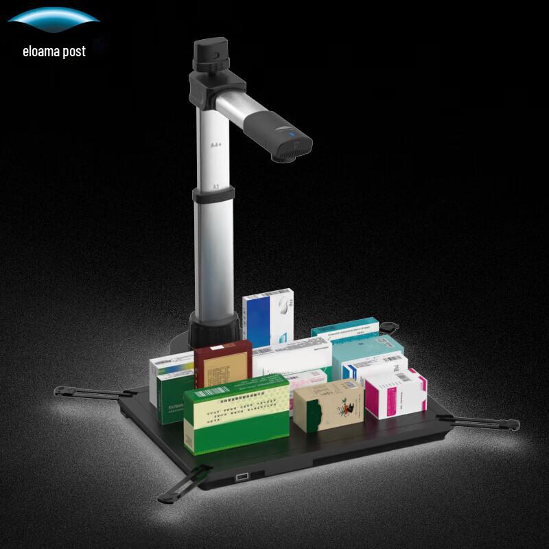 

Eloam S910A3 A3 Document Camera for Medical Traceability CN plug (adapter included)