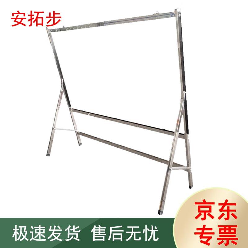 Antubu Large Presentation & Event Blackboard