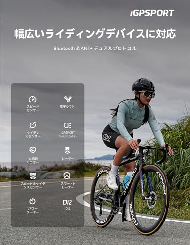 iGPSPORT BSC200S Cycling Computer with 2.4" Color Display, Bicycle Navigation, Continuous Ride Function, Motion Detection, One-Touch Navigation, Radar