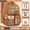 Elementary School Students Schoolbag Large Capacity To Reduce the Burden Cute Children