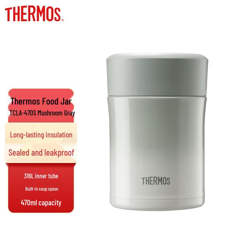 Thermos TCLA-470S Food Jar