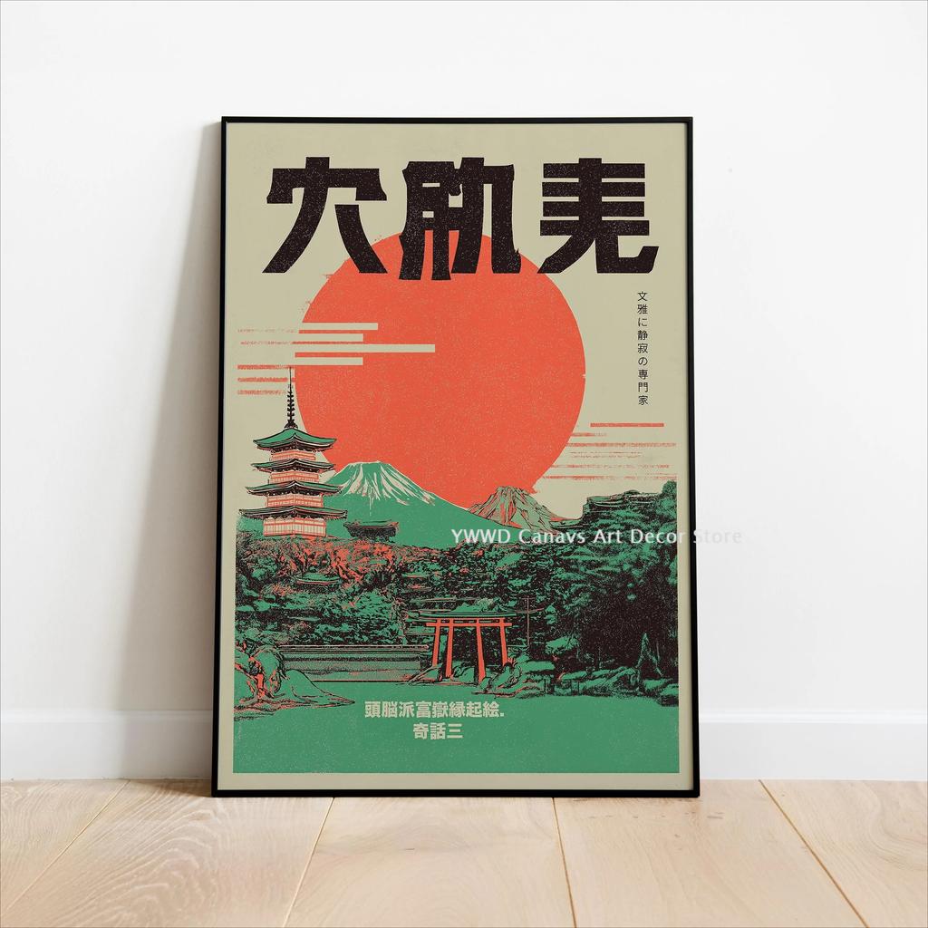 Elegant Japanese Cherry Blossom Landscape Canvas Printing Vinyl Record Turntable Music Wall Art Poster Suitable for Home Decor
