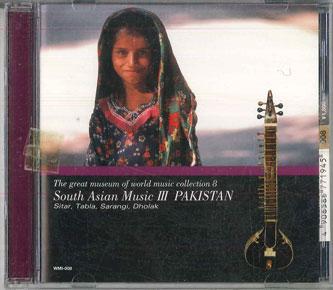 CD TADAHIRO WAKABAYASHI  South Asian Music 3 Pakistan WMI8 CROWN Japan Obi World Music Used