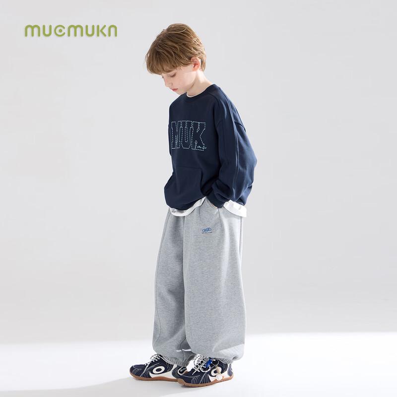 Mucmukn Boys' Baseball Club Embroidered Knit Sports Pants