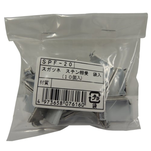 Sugatsune Stainless Steel Shelf Brackets, 10-Piece Set, SPF-20