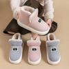 Women's High-Top Cotton Slippers, Winter Non-Slip Indoor/Outdoor, Thick Plush, Full-Wrap, Casual Warm Shoes