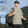 Men's Ice Silk Short Sleeve T-Shirt