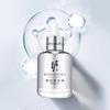 Silver Fatty Arbutin Nicotinamide Brightening Moisturizing Pore Reducing Essence Facial Serum
