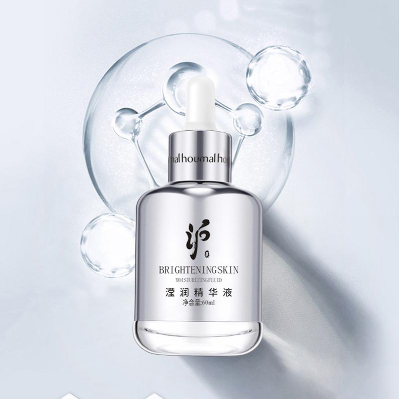 Silver Fatty Arbutin Nicotinamide Brightening Moisturizing Pore Reducing Essence Facial Serum