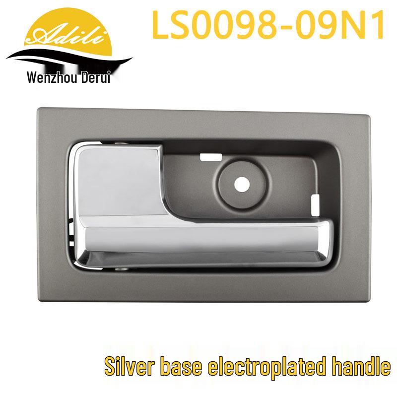 

Ford F150 Interior Door Handle Set: 9L3Z1522601, 9L3Z1522600, AL3Z1522601, AL3Z1522600