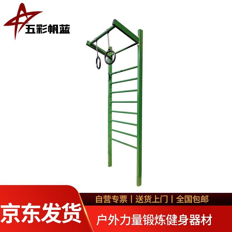 Outdoor In-Ground Pull-Up Bar