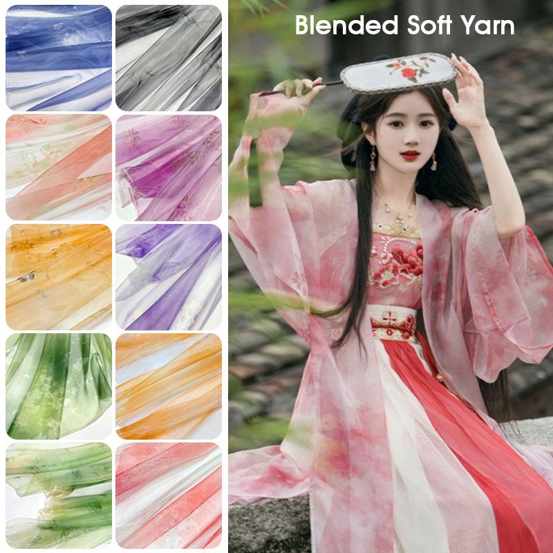 1M Chinese Style Gradient Ultra-thin Chiffon Designer Fabric Translucent Tulle Fabric DIY Ancient Hanfu Dress Costume Upholstery