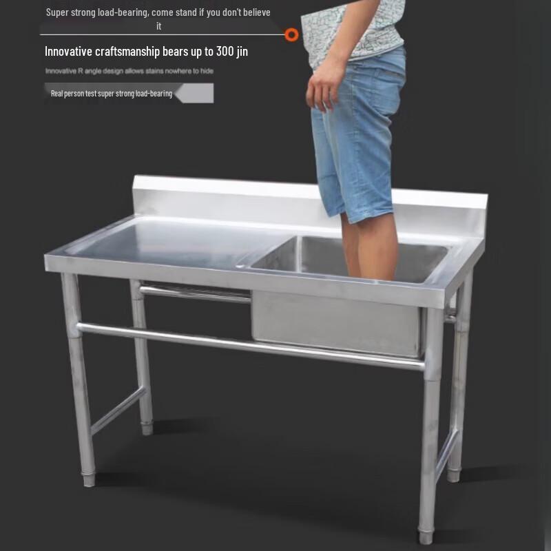 Commercial Stainless Steel Single Basin Sink