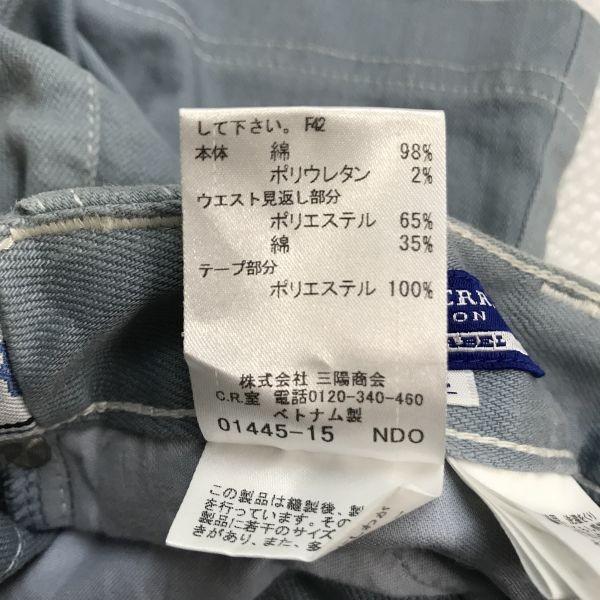 Burberry BLUE LABEL Mini Skirt Sanyo Size 25 Blue Bottoms Skirt(USED)