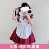Red maid outfit Japanese Alice cute soft girl Lolita Lolita maid costume cafe dress