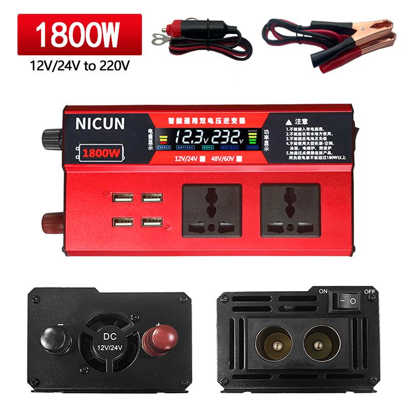 Inverter 12-24V 48-60V Dual Voltage General Purpose To 220v USB Multi-socket Outdoor Car On-board Inverter