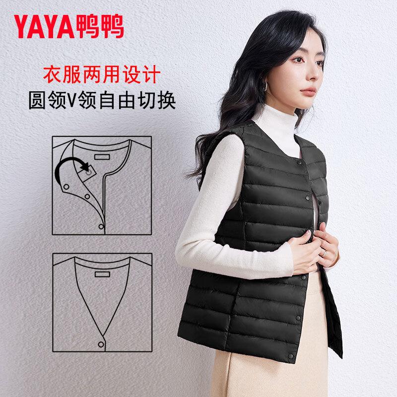 Yaya Women's Lightweight Dual-Collar Duck Down Vest