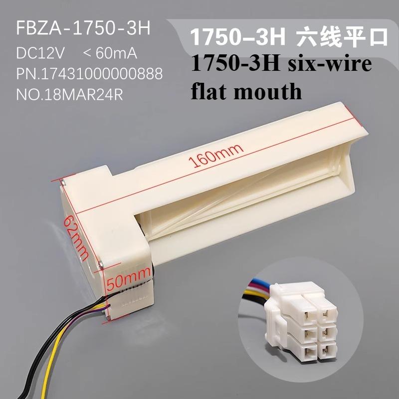 Air-cooled refrigerator electric damper FBZA-1750-1A/3H/5/6/7/9/10/11 air duct components New