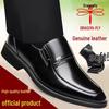 Dragonfly Brand Non-Slip Genuine Cowhide Leather Men's Formal Casual Shoes