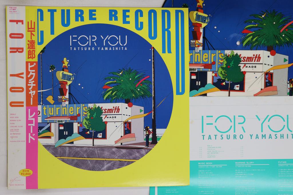LP Record TATSURO YAMASHITA - For You RAL8827 AIR 1985 Japan Obi Japanese Pop/Rock Used