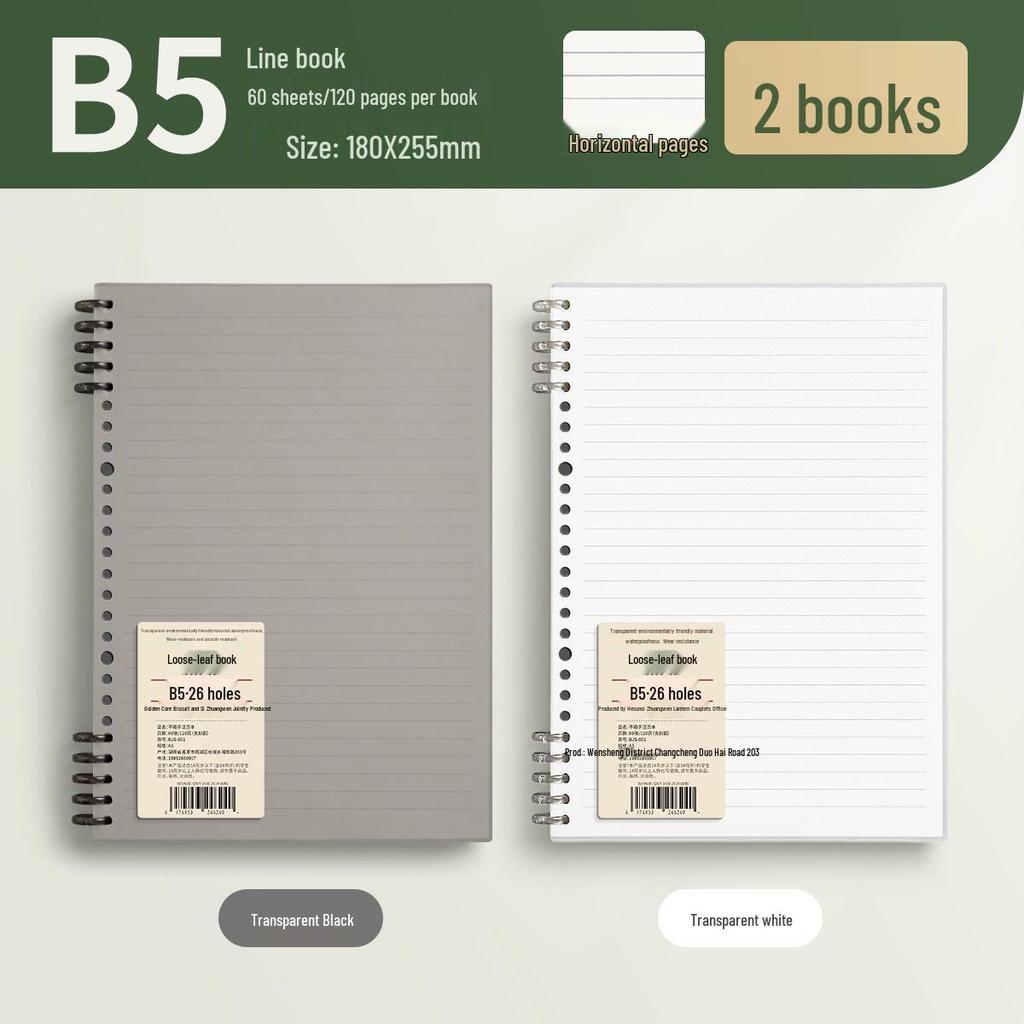 Ergonomic Loose-Leaf Notebook with Removable Coils for Students - Thickened Design