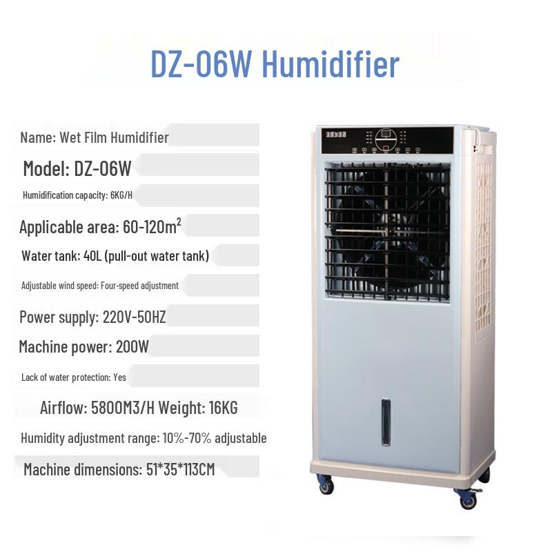 RSRDDY Industrial Wet Film Humidifier