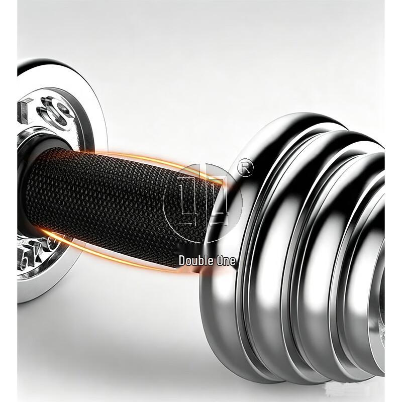 Shuangyi Electroplated Dumbbell Barbell Set