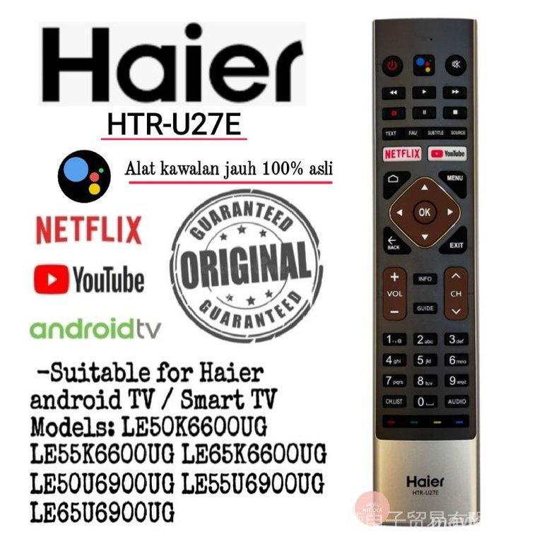 Haier device remote control for Android TV htr-u27e Netflix LE50K6600UG LE55K6600UG LE65K6600UG LE50U6900UG LE55U6900UG Le65Ug