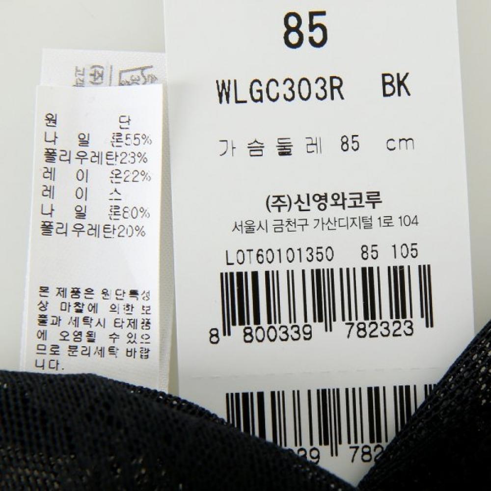 Wacoal Lace Molded Cup Lingerie Wlgc303r