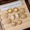 Gold Pearl Set Earrings New Stud Earrings Women's Niche Design Light Luxury Retro Temperament Earrings Earrings