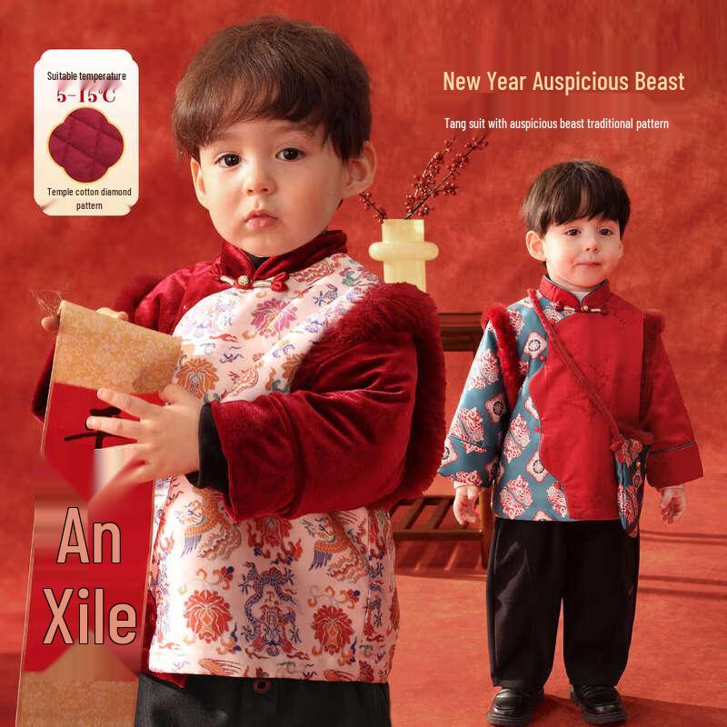 LUSON Baby Boys  New Chinese Style Padded Winter Jacket 73