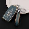 High-End Key Case for Dongfeng Venucia Star 21: Big V King & Star Enjoy Edition