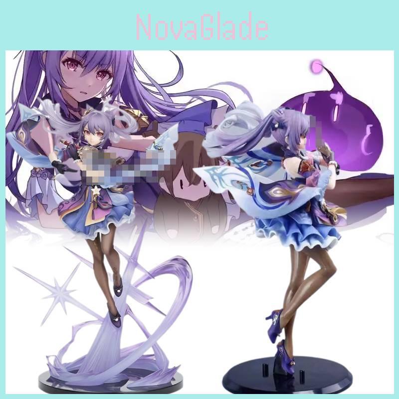 Premium Genshin Impact Keqing Stormlight Rain Pvc Figure Beautiful Girl Model Gift